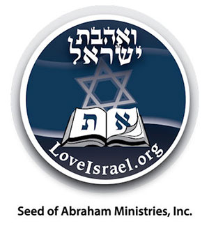 loveISRAEL logo 1016