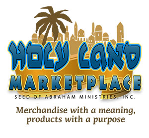 Holy Land Marketplace Logo 