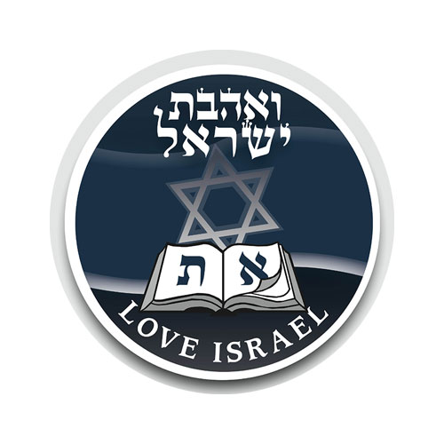 Love Israel Logo